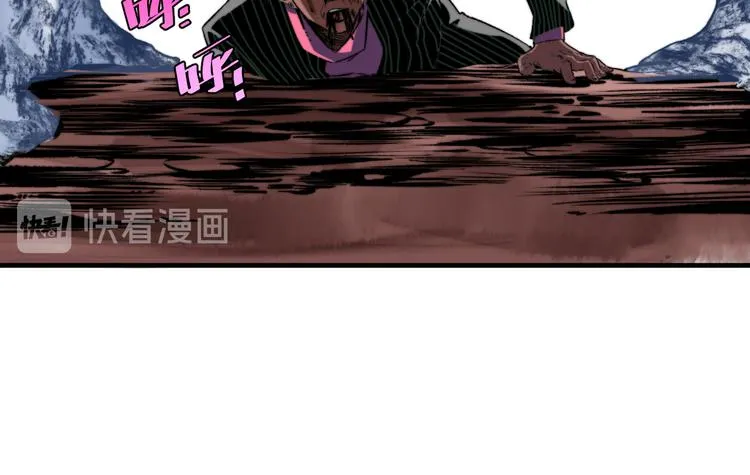 第38话 两个问题 第19页