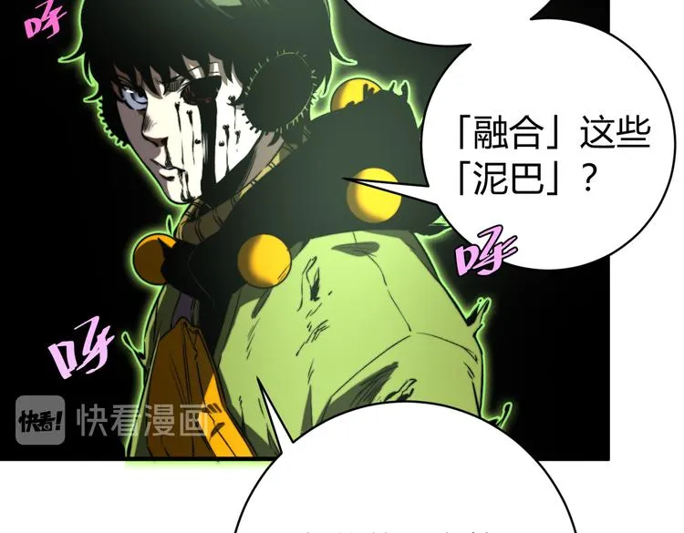 第38话 两个问题 第41页