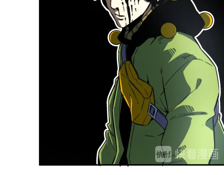 第38话 两个问题 第68页