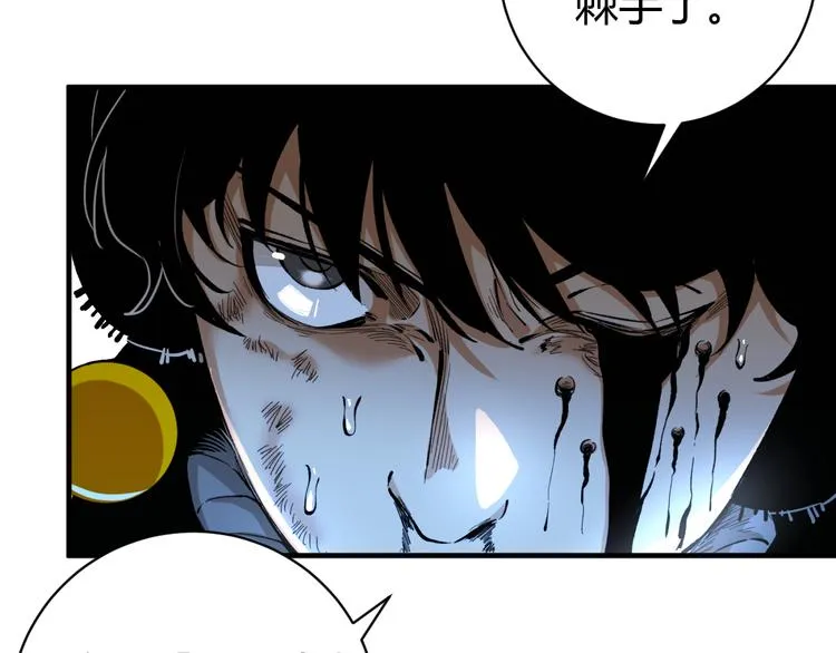 第38话 两个问题 第102页