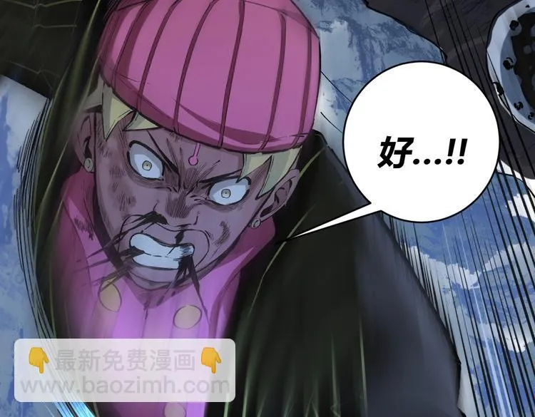 第38话 两个问题 第114页