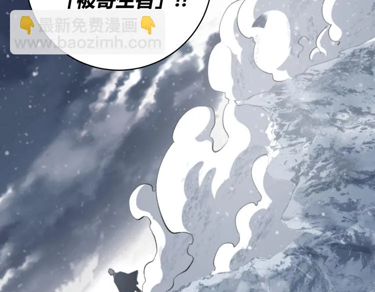 第38话 两个问题 第142页