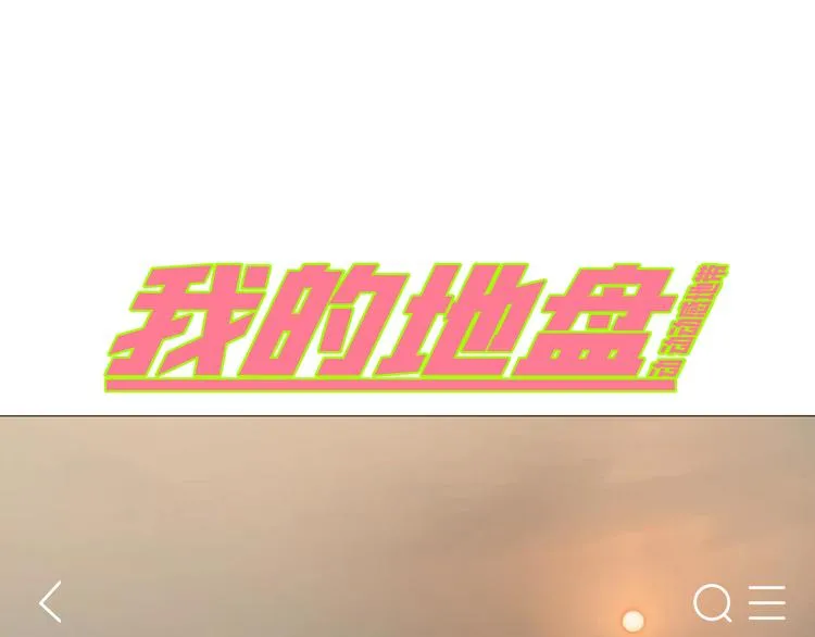 第38话 两个问题 第146页