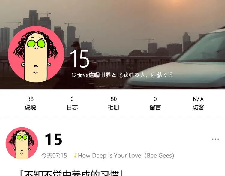 第38话 两个问题 第147页