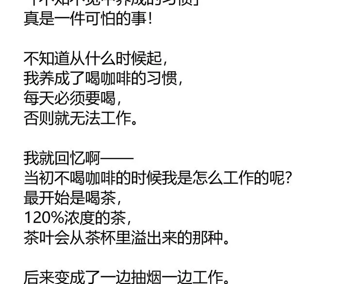第38话 两个问题 第148页