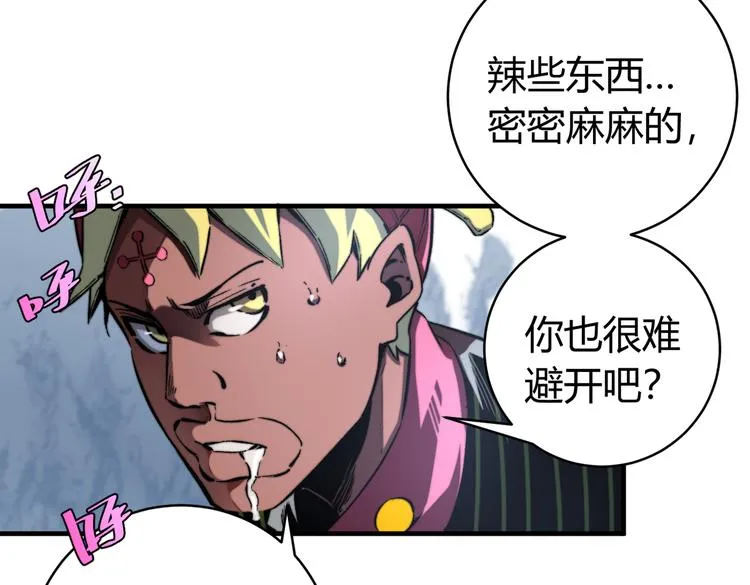 第37话 制服猫哥！ 第13页