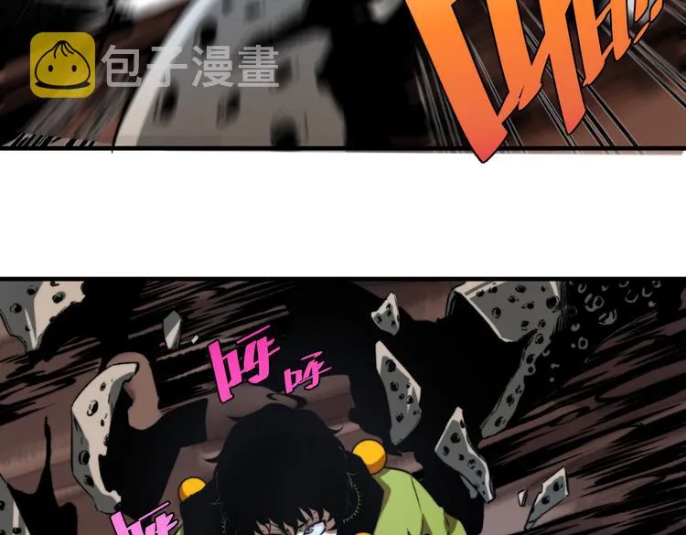 第37话 制服猫哥！ 第41页