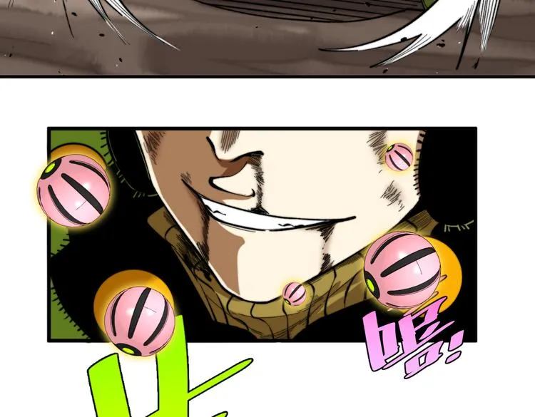 第37话 制服猫哥！ 第70页
