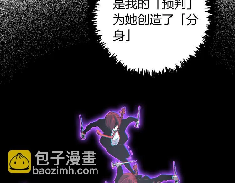 第36话 爷爷……救我！ 第11页