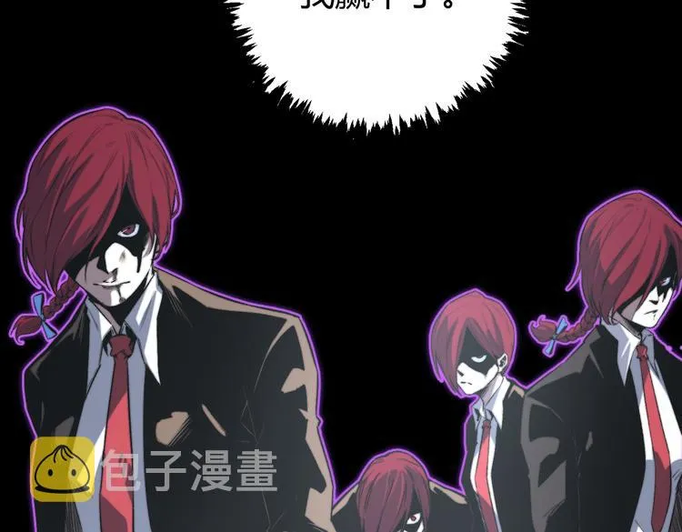 第36话 爷爷……救我！ 第22页