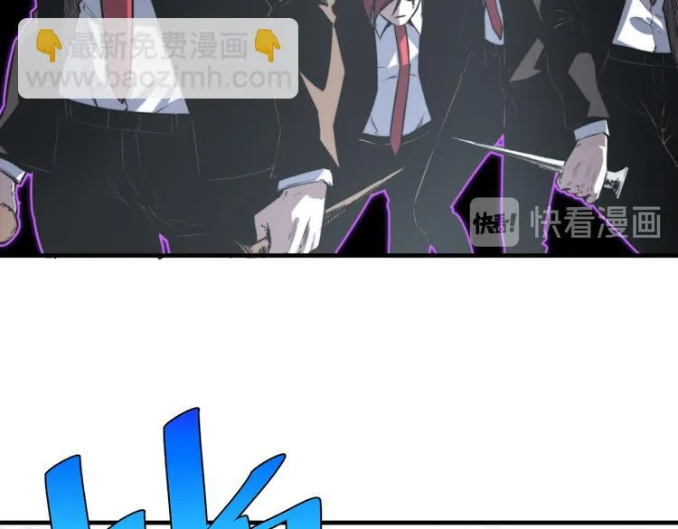 第36话 爷爷……救我！ 第23页