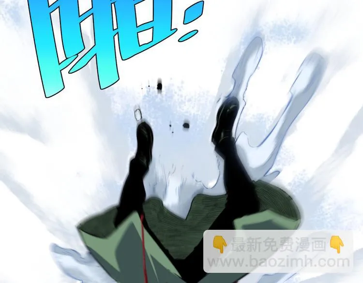 第36话 爷爷……救我！ 第24页