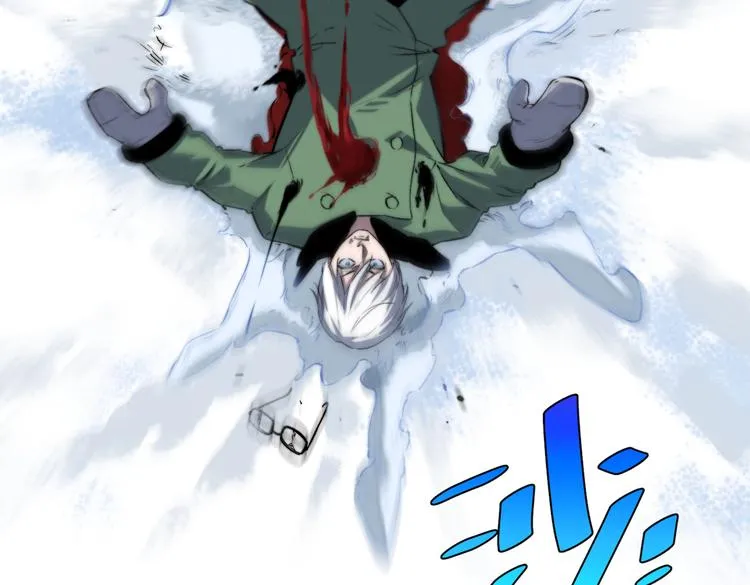 第36话 爷爷……救我！ 第25页