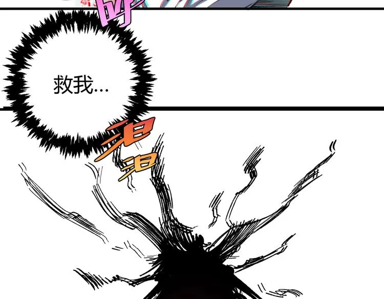 第36话 爷爷……救我！ 第27页