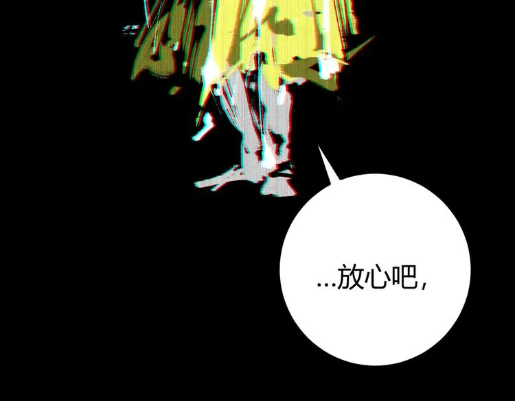 第36话 爷爷……救我！ 第44页