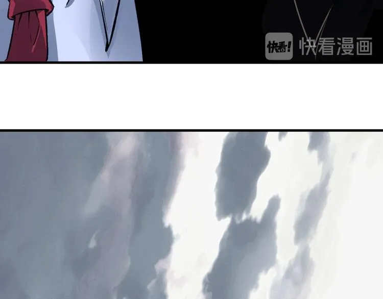 第36话 爷爷……救我！ 第86页