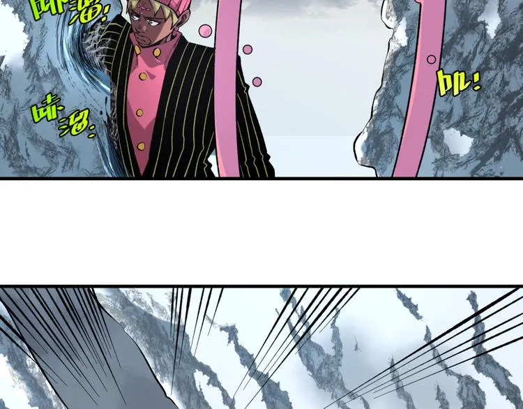 第36话 爷爷……救我！ 第116页
