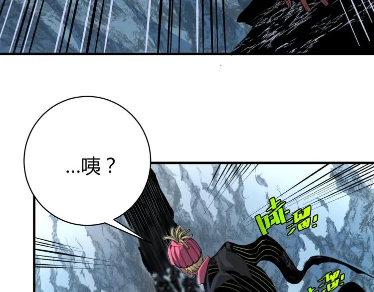 第36话 爷爷……救我！ 第119页