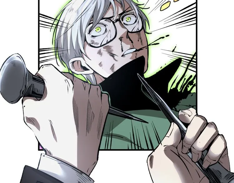 第35话 分身的秘密 第93页