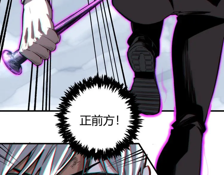 第34话 欲盖弥彰！ 第50页