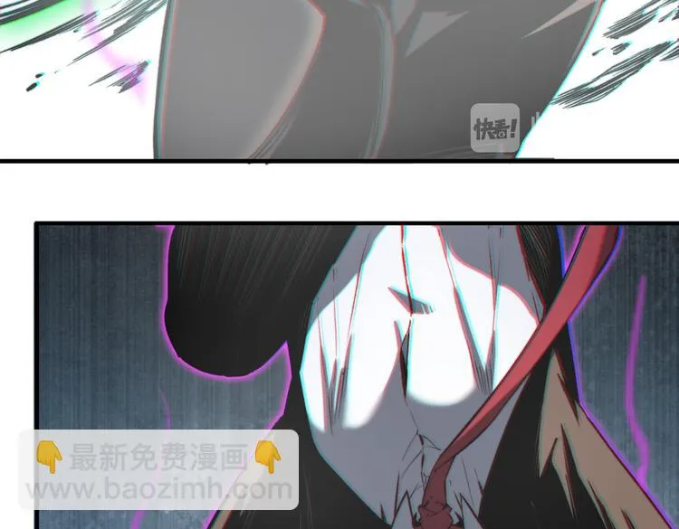 第34话 欲盖弥彰！ 第58页