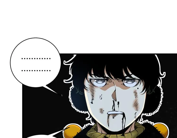 第34话 欲盖弥彰！ 第89页
