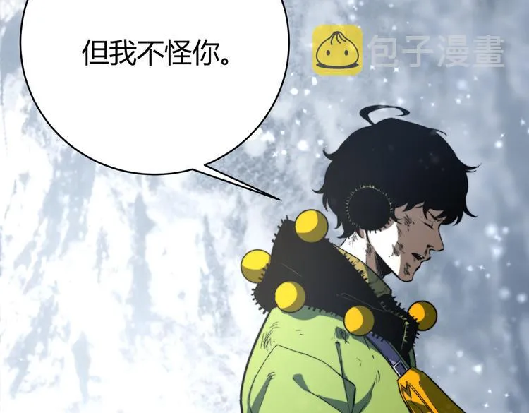 第33话 我们…都是棋子 第28页