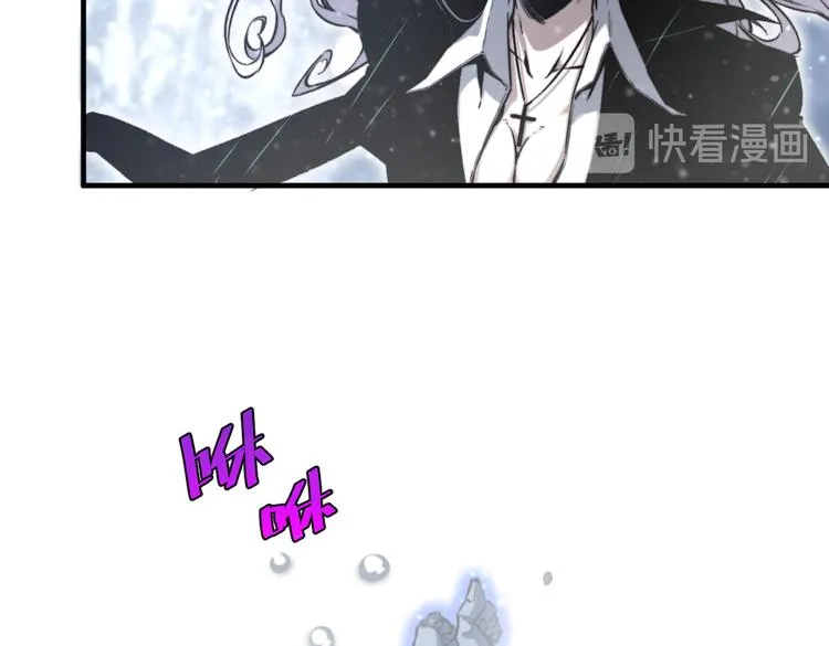 第33话 我们…都是棋子 第47页