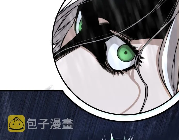 第33话 我们…都是棋子 第63页