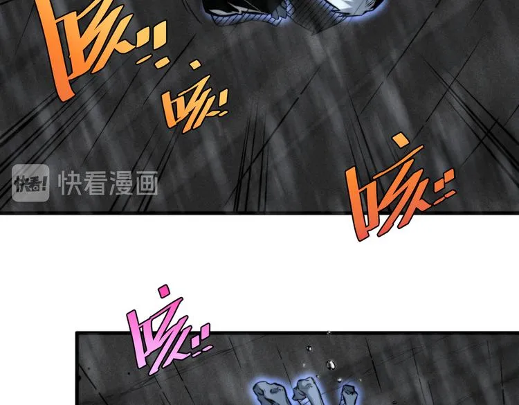 第33话 我们…都是棋子 第79页