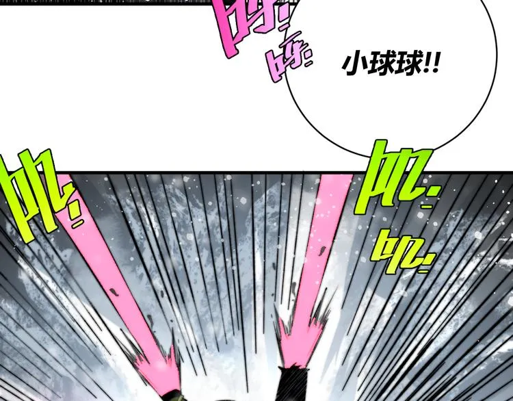 第32话 使命 第78页
