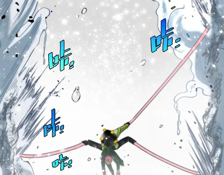 第32话 使命 第83页