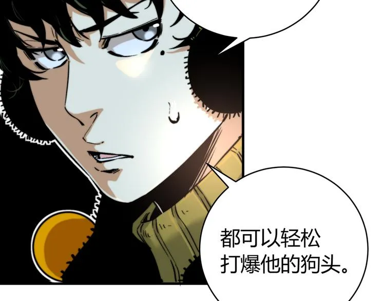 第31话 来势汹汹 第29页