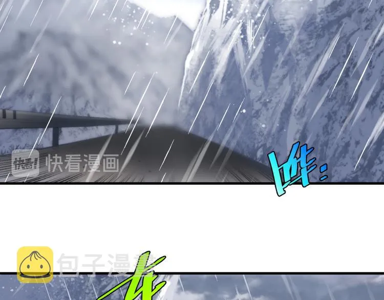 第31话 来势汹汹 第61页