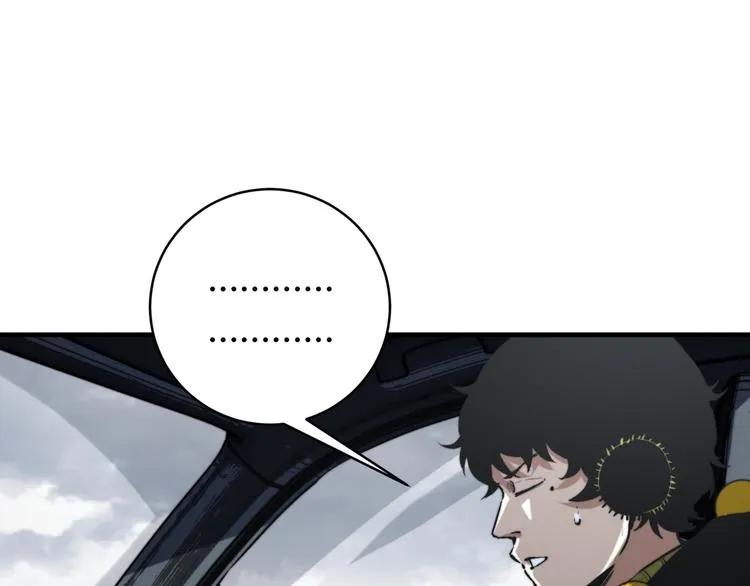 第31话 来势汹汹 第76页