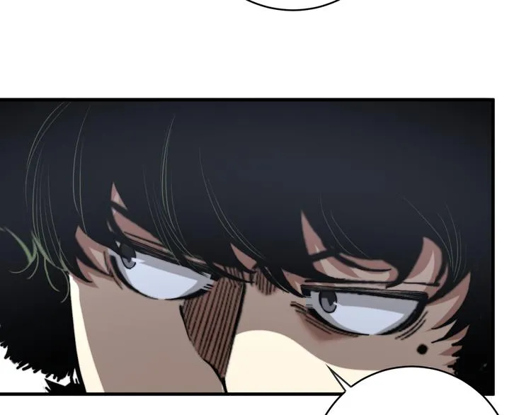第31话 来势汹汹 第85页