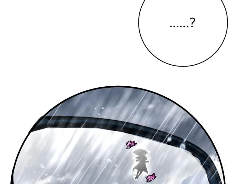 第31话 来势汹汹 第86页