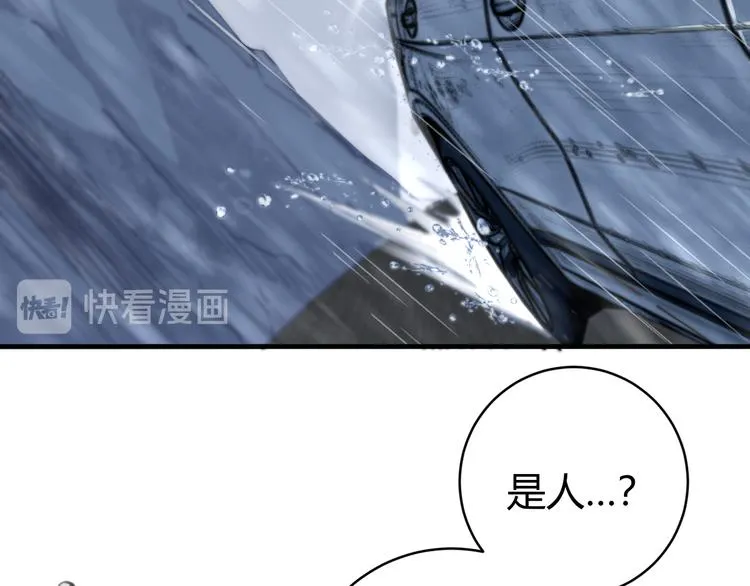 第31话 来势汹汹 第90页
