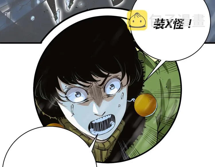 第31话 来势汹汹 第137页