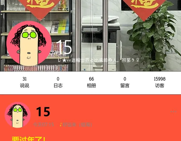 第31话 来势汹汹 第155页