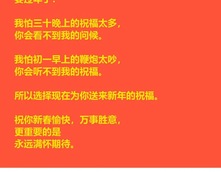 第31话 来势汹汹 第156页