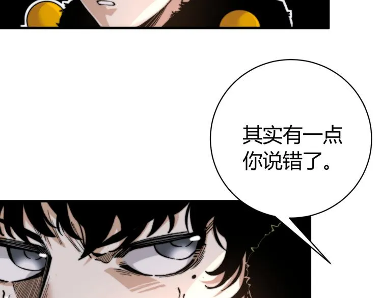 第30话 原虫的力量 第103页