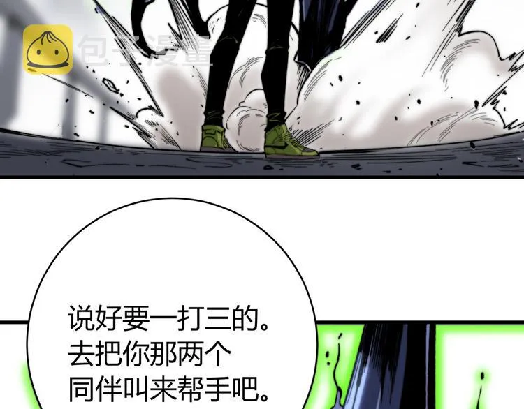 第30话 原虫的力量 第115页