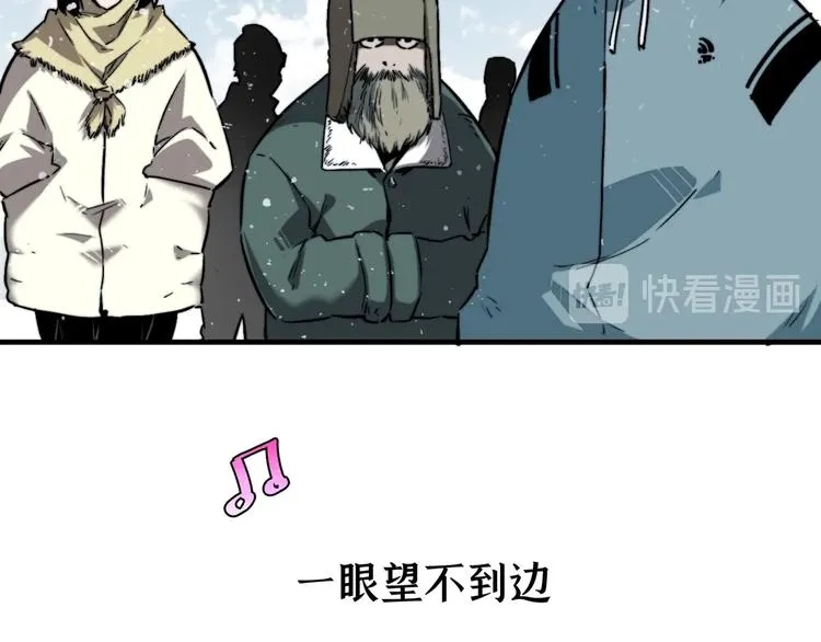 第29话 恶魔的裤链 第38页
