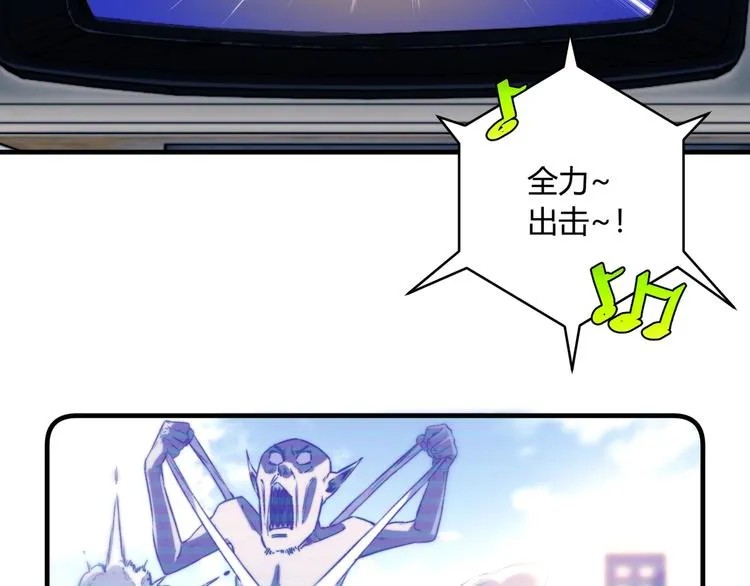 第28话 儿时的记忆 第29页