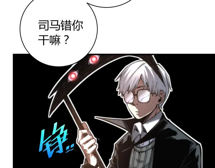 第28话 儿时的记忆 第102页