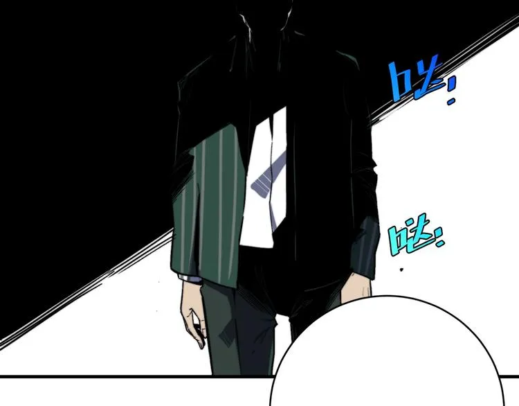第27话 答案！ 第14页