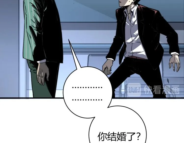 第27话 答案！ 第20页