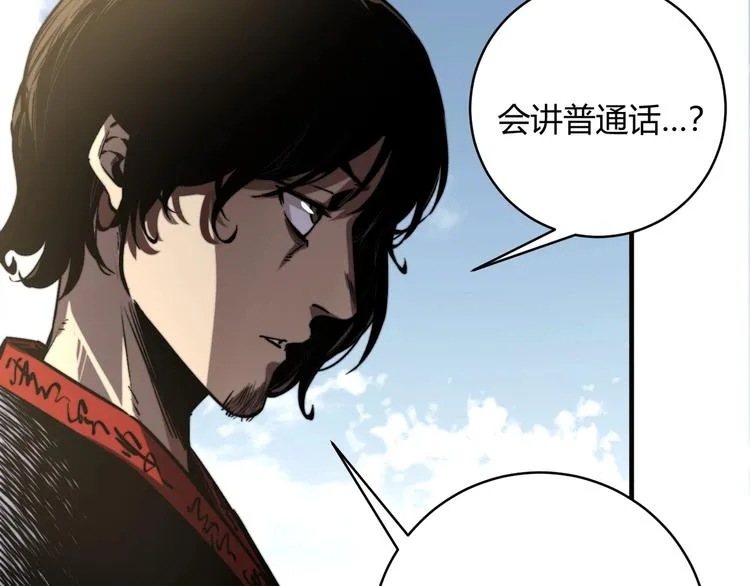 第27话 答案！ 第46页