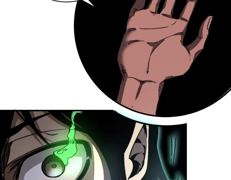 第27话 答案！ 第55页